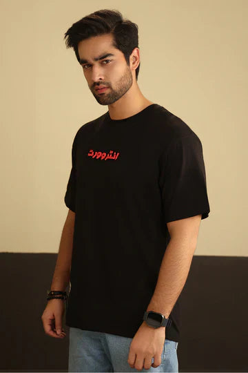 Graphic T-Shirt - X017