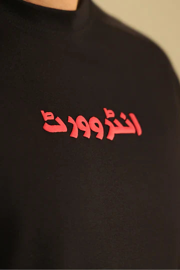 Graphic T-Shirt - X017
